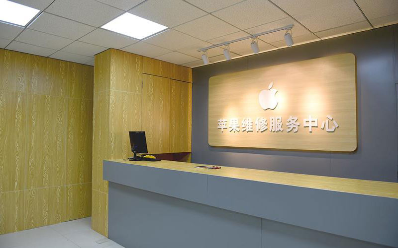 朝阳青岛iphone官方售后维修点（苹果14pro的屏幕多少钱）